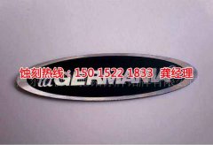 <b>仲愷不銹鋼蝕刻加工廠</b>