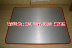 <b>北侖蝕刻加工</b>