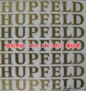 <b>寶安蝕刻加工</b>