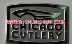 <b>高州蝕刻加工</b>