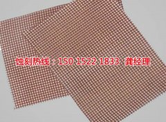 <b>海鹽蝕刻加工</b>