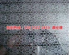 <b>黃埔蝕刻加工</b>