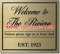 <b>蘭溪蝕刻加工</b>