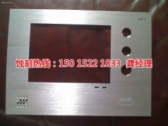 <b>江陰蝕刻加工</b>