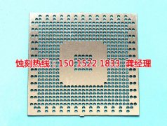 <b>江北蝕刻加工</b>