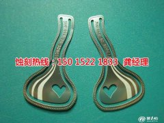 <b>蓬朗蝕刻加工</b>