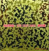 <b>石碣蝕刻加工</b>