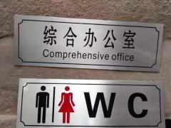 <b>宜興蝕刻加工</b>