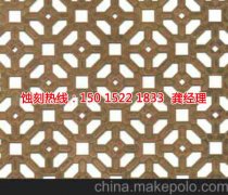 <b>樟木頭蝕刻加工</b>