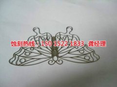 <b>云浮蝕刻加工</b>