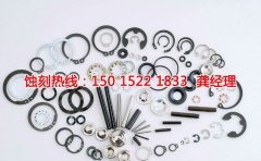 <b>河源蝕刻廠_蝕刻加工</b>