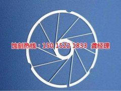 <b>恩平蝕刻廠_蝕刻加工</b>