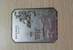 <b>江門蝕刻廠_蝕刻加工</b>