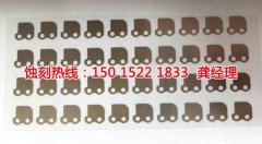 <b>連山蝕刻廠_蝕刻加工</b>