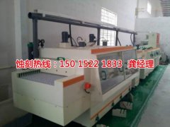 <b>廉江蝕刻廠_蝕刻加工</b>