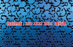 <b>信宜蝕刻廠_蝕刻加工</b>