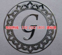 <b>民治蝕刻加工工藝</b>