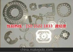 <b>清溪蝕刻加工工藝</b>