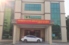 石碣腐蝕加工價(jià)格