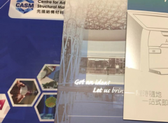 石排腐蝕加工價(jià)格