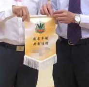 常平腐蝕加工價格