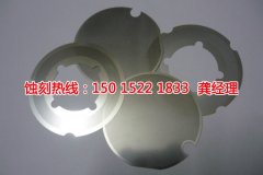 <b>坂田銅書簽蝕刻技術</b>