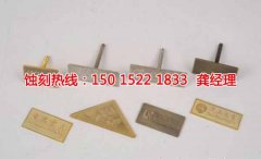 <b>白云拉絲不銹鋼蝕刻技術(shù)</b>