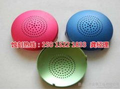 <b>東城銅書簽蝕刻技術(shù)</b>