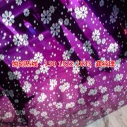 <b>橫崗不銹鋼板蝕刻技術</b>