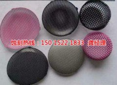 <b>厚街拉絲不銹鋼蝕刻技術(shù)</b>