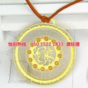 <b>寮步蝕刻銅技術(shù)</b>