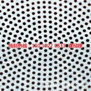 <b>麻涌鏡面不銹鋼蝕刻技術</b>