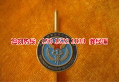 <b>石排蝕刻鋁技術(shù)</b>