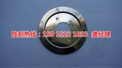 <b>坪山銅板蝕刻技術(shù)</b>