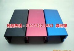 <b>南灣腐刻加工技術(shù)</b>