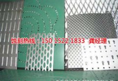 <b>深圳蝕刻銅技術(shù)</b>