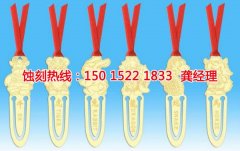 <b>坪山蝕刻鋁技術(shù)</b>