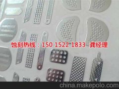 <b>中堂拉絲不銹鋼蝕刻技術(shù)</b>