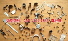 <b>望牛墩鏡面不銹鋼蝕刻技術(shù)</b>