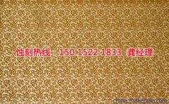 <b>石巖拉絲不銹鋼蝕刻技術(shù)</b>