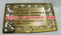 <b>鹽田鏡面不銹鋼蝕刻技術(shù)</b>