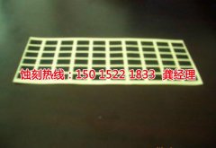 <b>南澳鋁牌蝕刻技術(shù)</b>