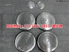 <b>企石鋁牌蝕刻技術(shù)</b>