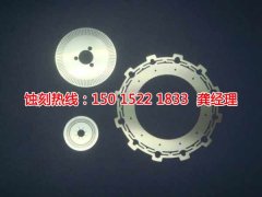 <b>坂田錳鋼蝕刻技術(shù)</b>