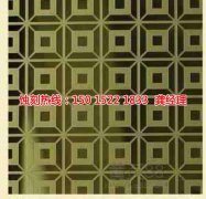 <b>東城鉬蝕刻技術(shù)</b>