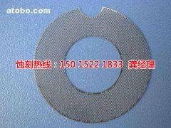 <b>蘿崗五金蝕刻技術(shù)</b>