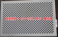 <b>蘿崗鐵板蝕刻技術(shù)</b>