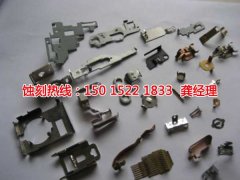 <b>坪地鐵板蝕刻技術</b>