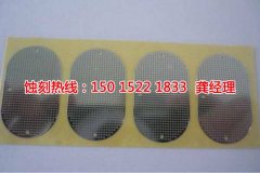 <b>南城鋁合金蝕刻技術(shù)</b>