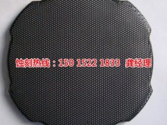 <b>茶山鐵網(wǎng)蝕刻技術(shù)</b>